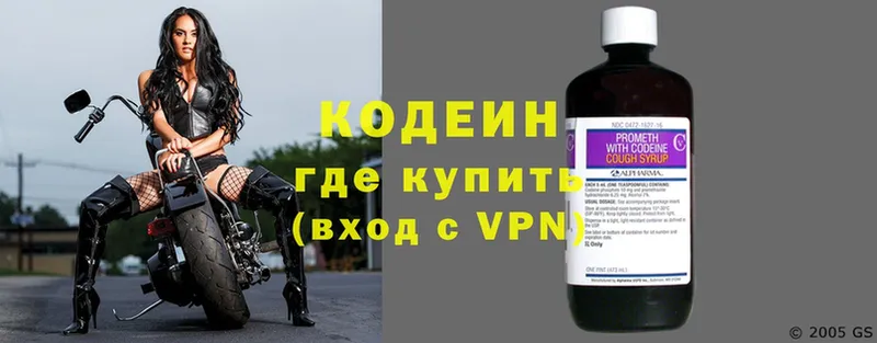 где можно купить   OMG tor  Codein Purple Drank  Гусев 