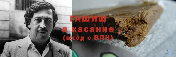 ПСИЛОЦИБИНОВЫЕ ГРИБЫ Балабаново